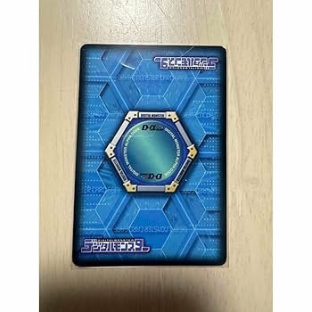 デジモンカードα　デュークモン　クリムゾンモード　Dα-471 デジモンカードα Dα-471 デュークモンクリムゾンモード 旧